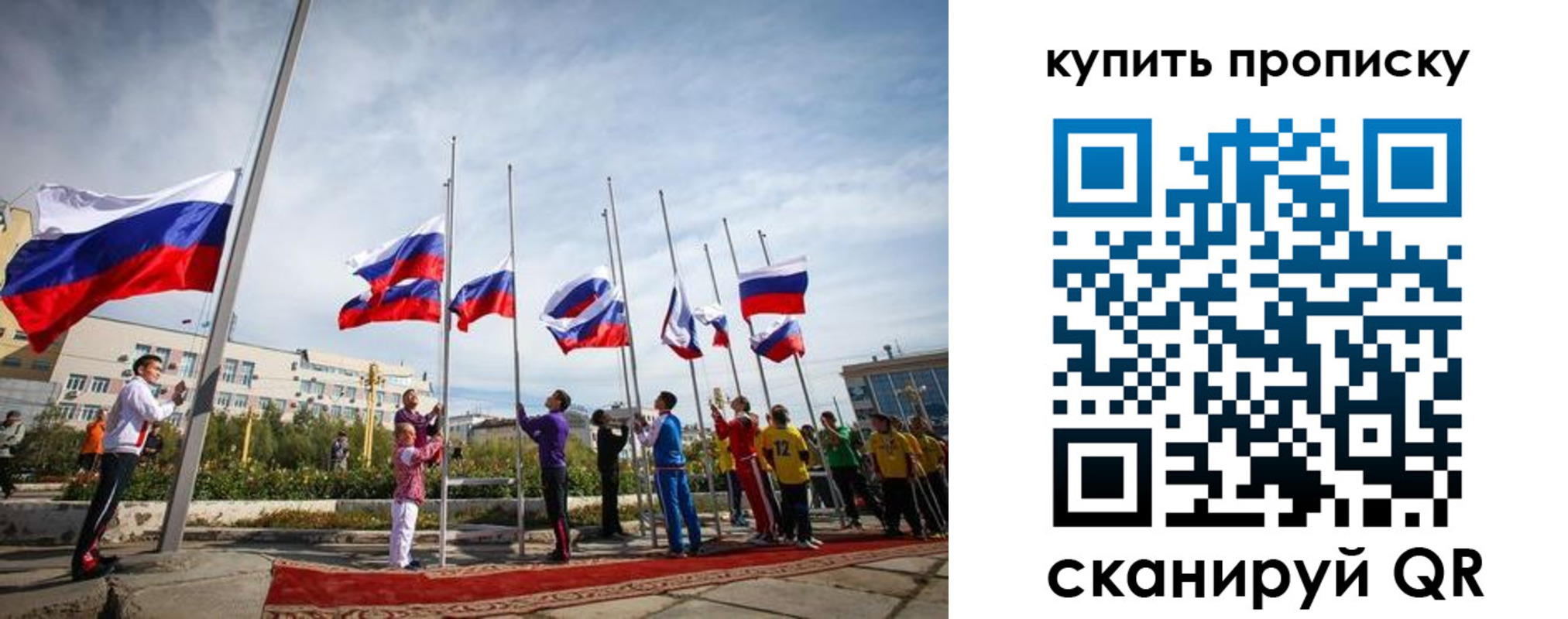 временная регистрация поиск в Октябрьске