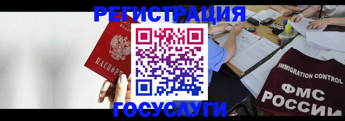 регистрация для школы в Октябрьске