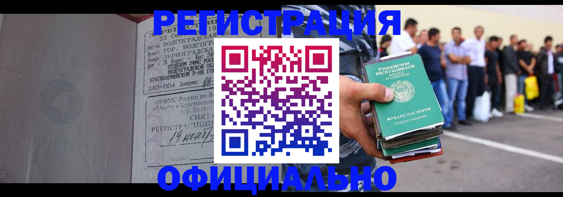 прописка поиск в Октябрьске