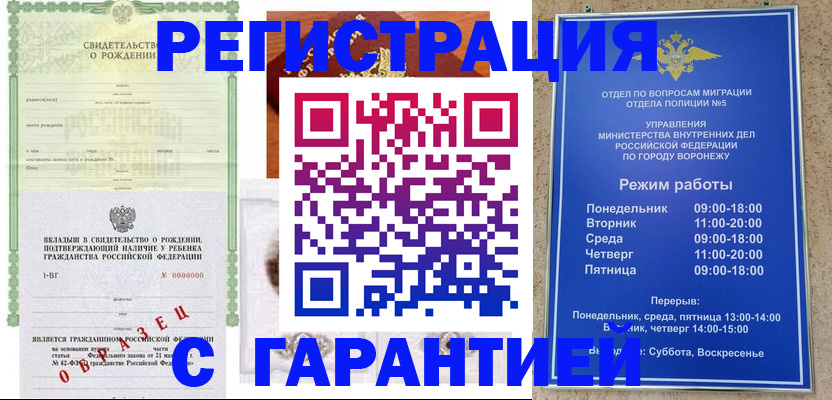 регистрация для дет. сада в Октябрьске